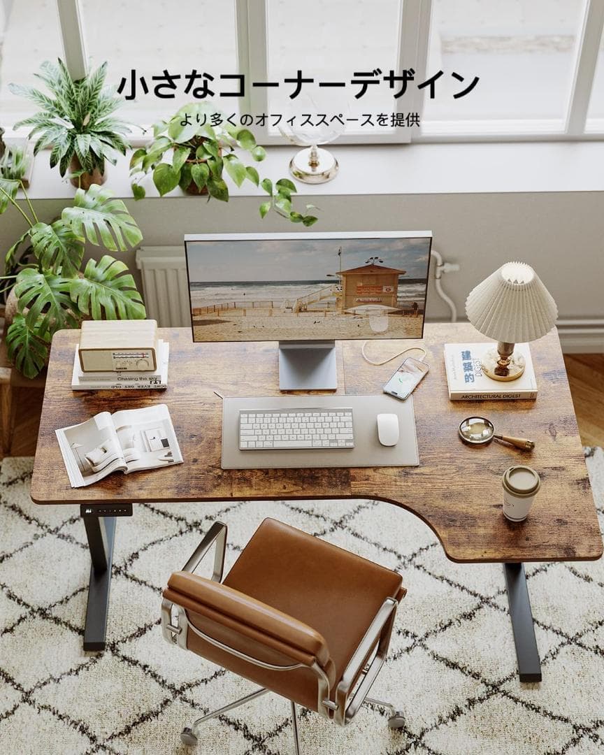 昇降式デスク 幅140cm 電動昇降デスク 安定性 l型スタンディングデスク