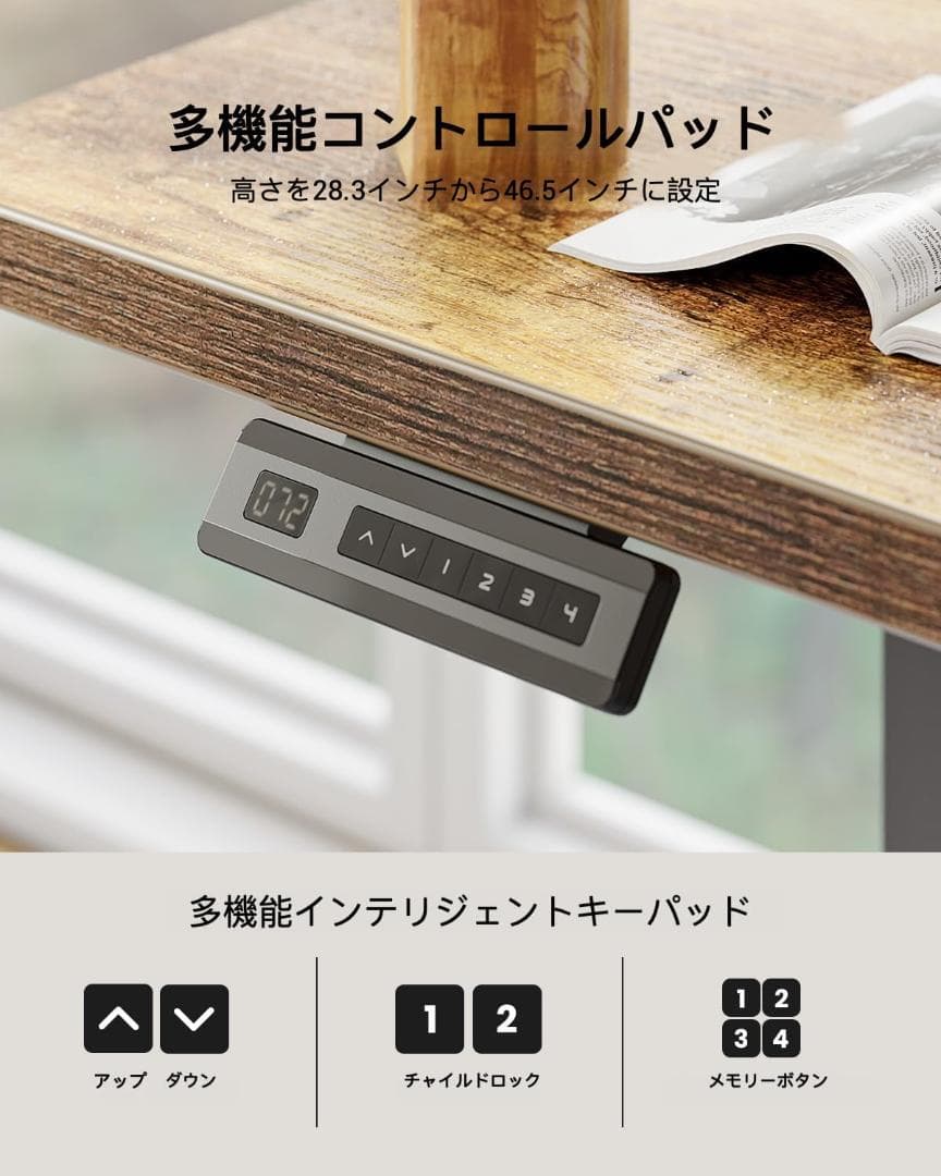 昇降式デスク 幅140cm 電動昇降デスク 安定性 l型スタンディングデスク