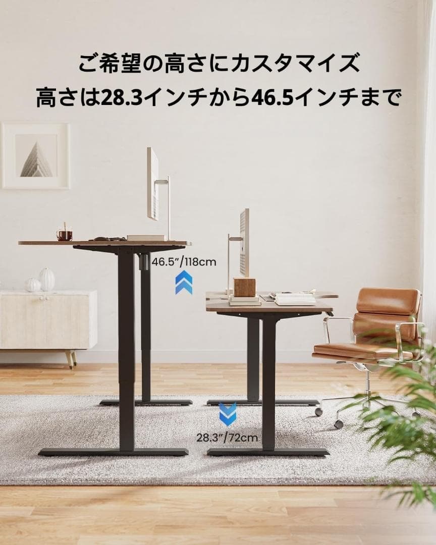 昇降式デスク 幅140cm 電動昇降デスク 安定性 l型スタンディングデスク