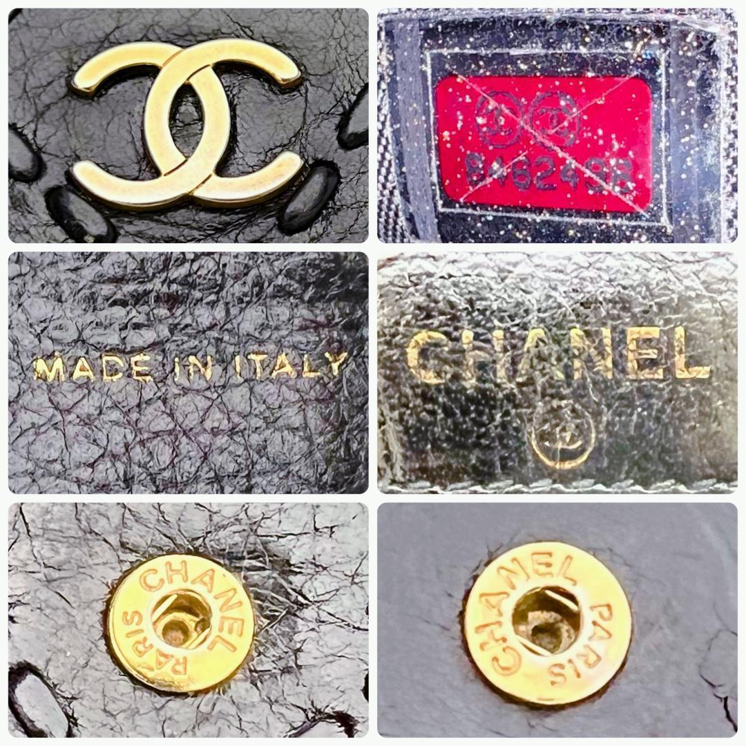 箱無し！即決フォロー割！シャネル ワイルドステッチ カーフ財布正規保証2416.