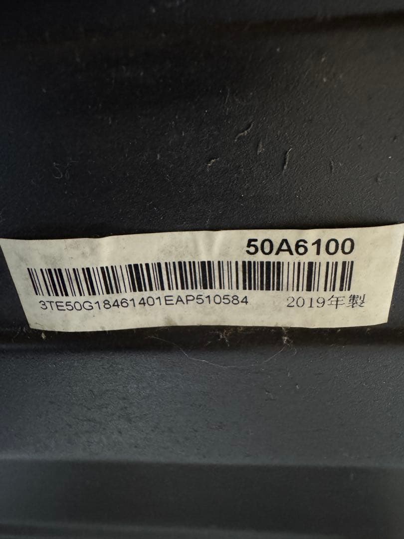 と*も様 Hisense 50A6100 液晶テレビ 50インチ