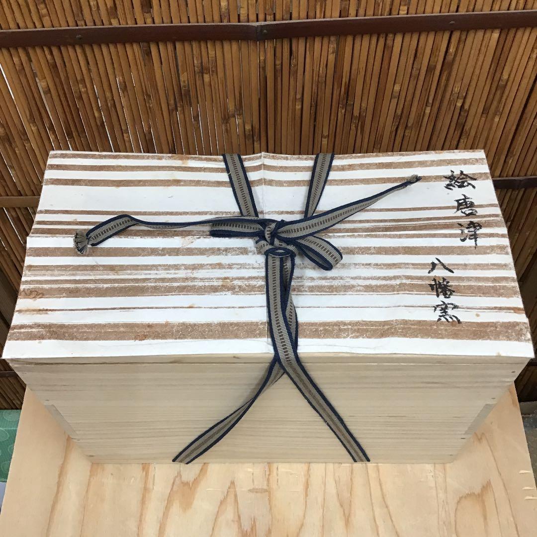 茶道具  茶碗 絵唐津 数茶碗 10客 八幡窯 造N167KC