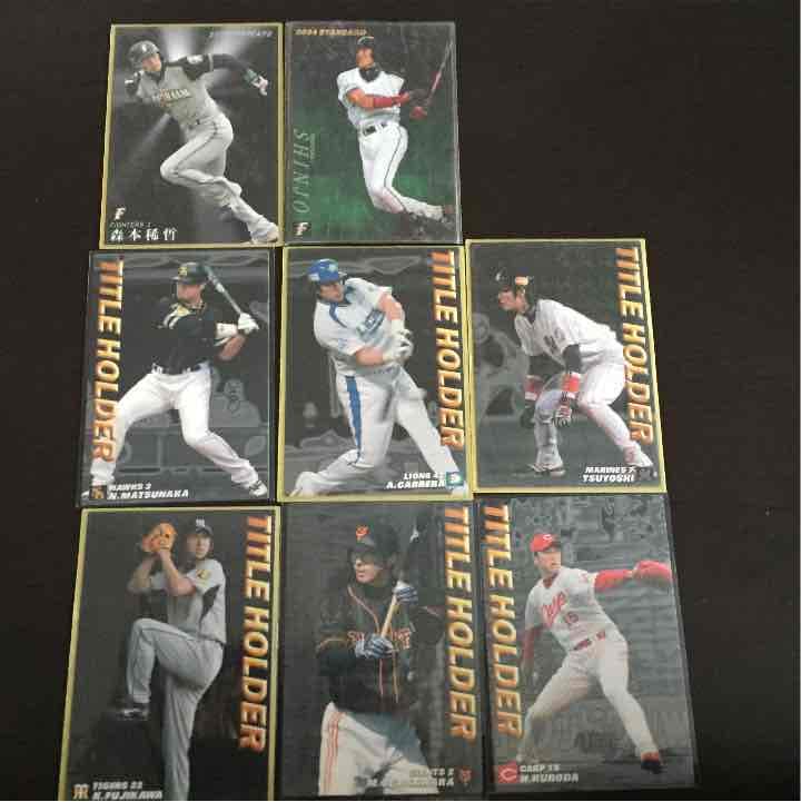 プロ野球チップス カード