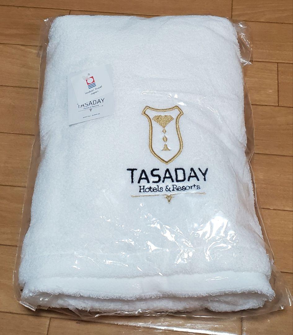 機動戦士ガンダム　閃光のハサウェイ　TASADAY HOTEL　バスタオル