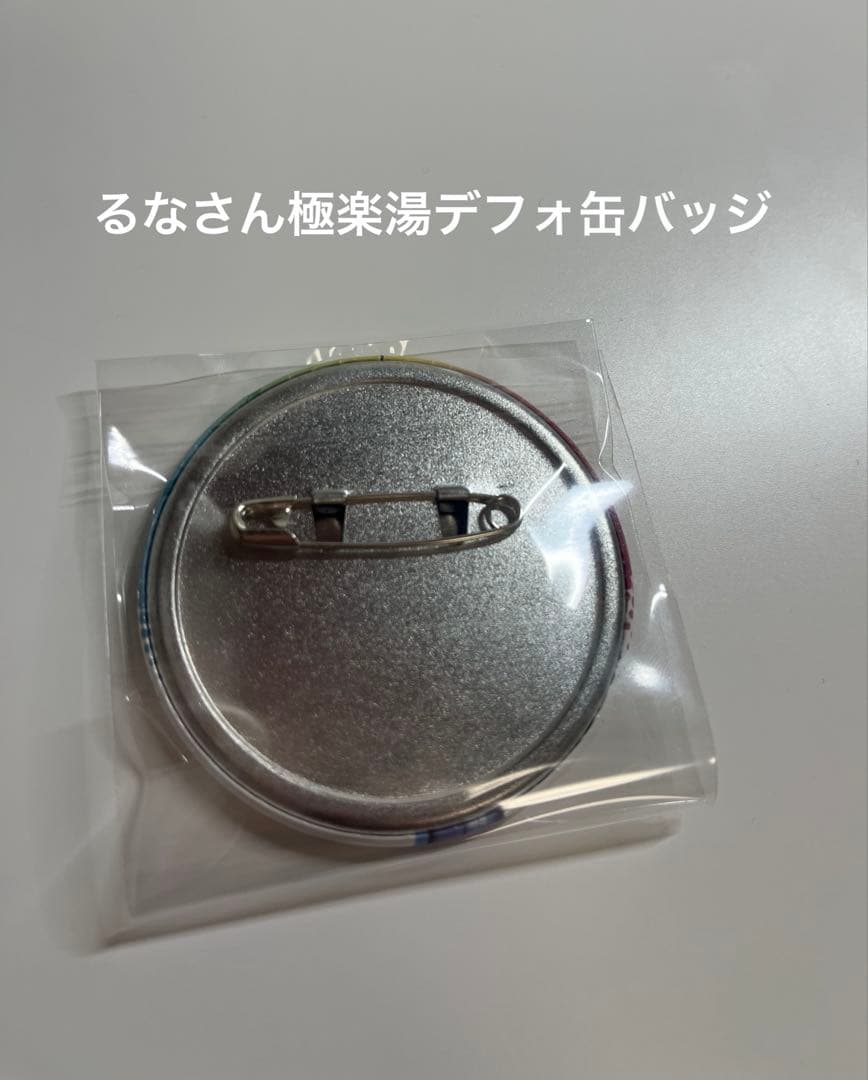 カラフルピーチ まとめ売りセット