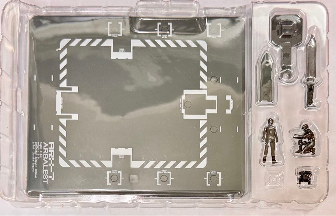 L BUILD フルメタル・パニック！ アーバレスト Ver.IV