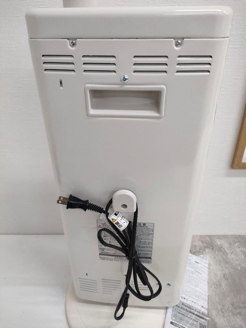 ● アラジン 遠赤グラファイトヒーター ホワイト AEHG100A