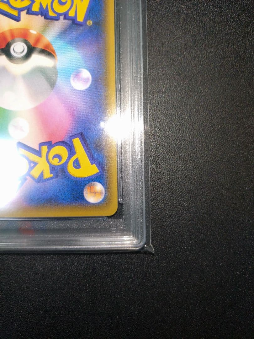 PSA10 ポケモンカード ピカチュウ YU NAGABA 長場 雄 プロモ