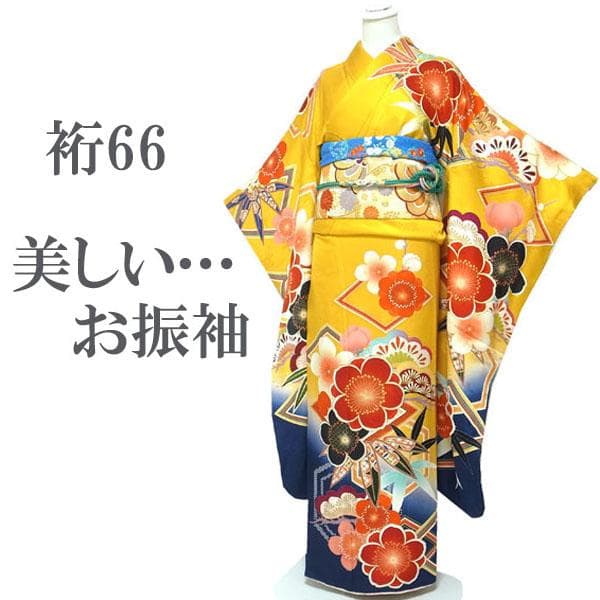 振袖 着物 金彩加工 地紋 黄色 紺色 松竹梅 裄66 Ｌ 中古 sn1462