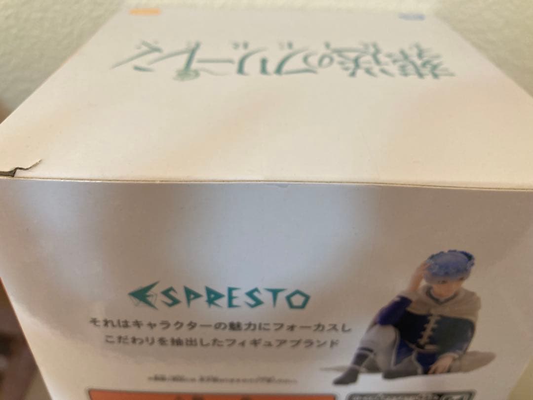 葬送のフリーレン　フィギュア　フリーレン　ヒンメル