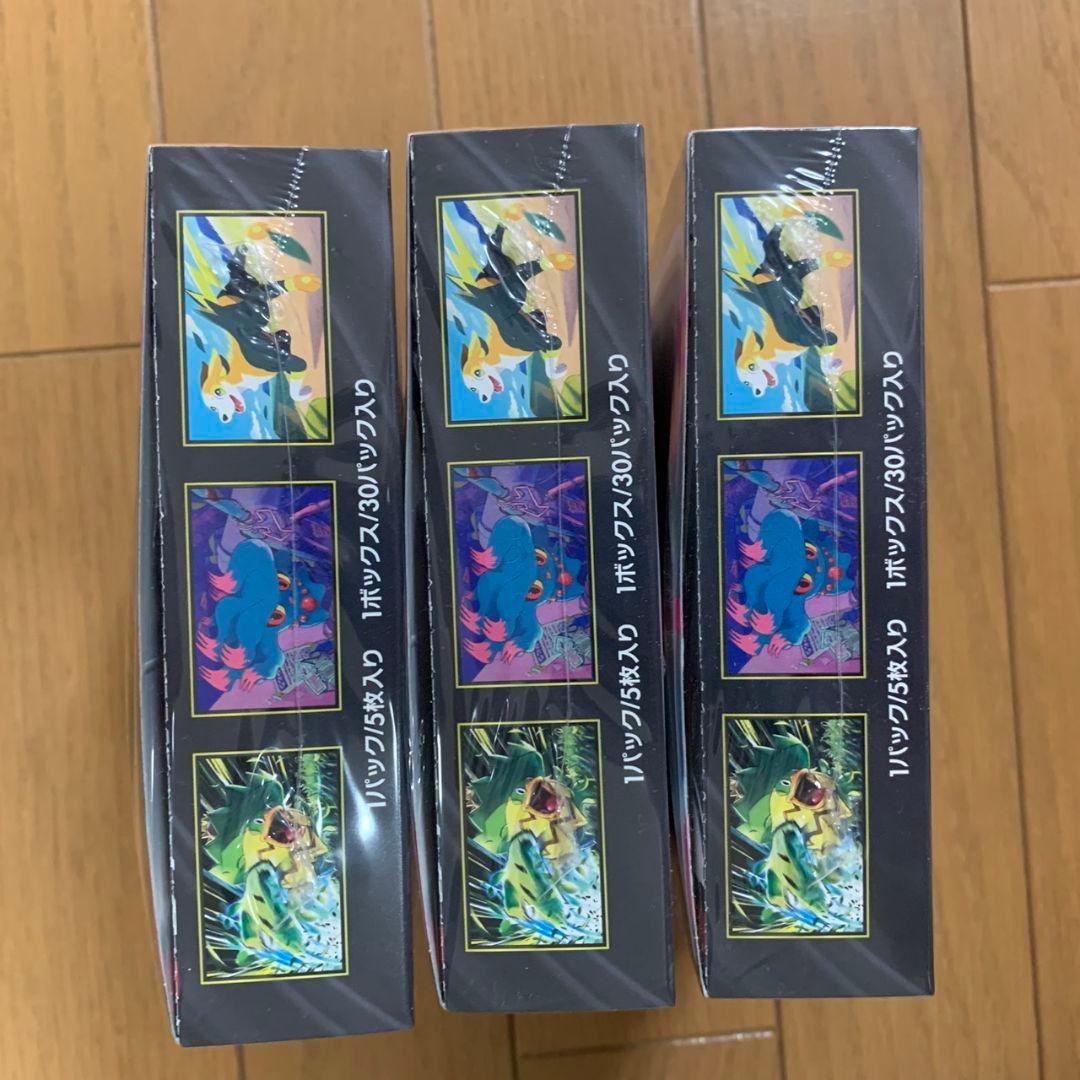 ポケモンカードゲーム インフェルノX 3BOX