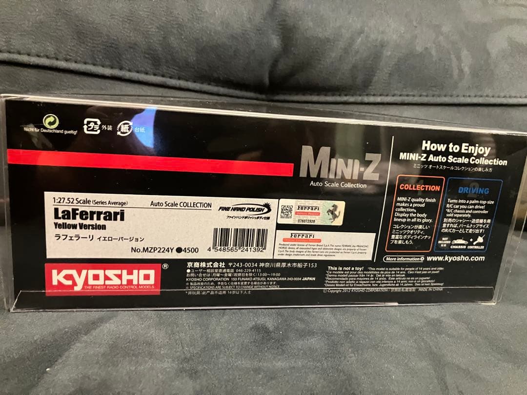 京商　ミニッツ　オートスケール　トヨタ　アルファード　シルバー