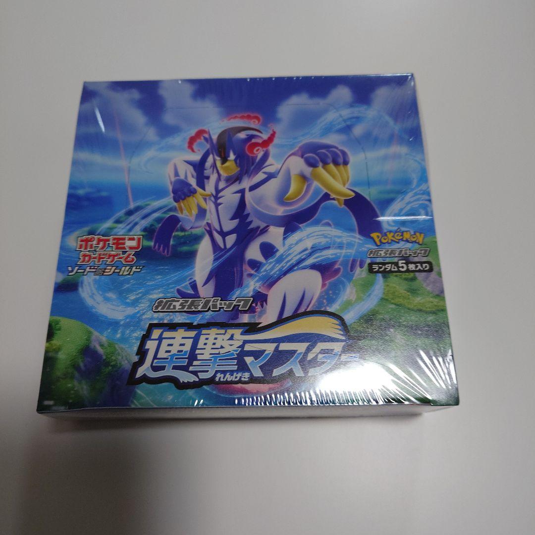 連撃マスター box 未開封 シュリンク付き