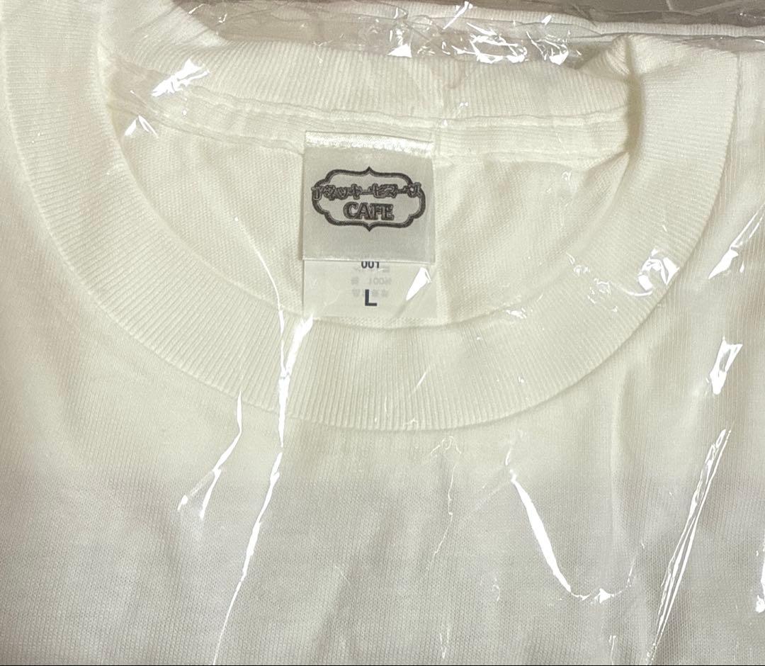 ジェラードン アネッキーヒマーズ セット 新品 cafe限定品