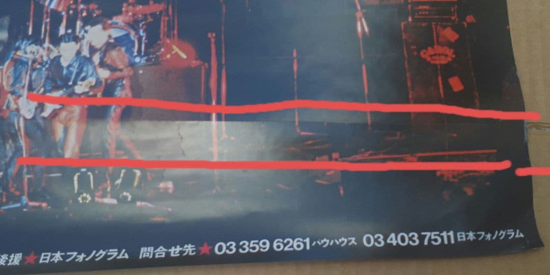 キャロル解散コンサートの告知用ポスター