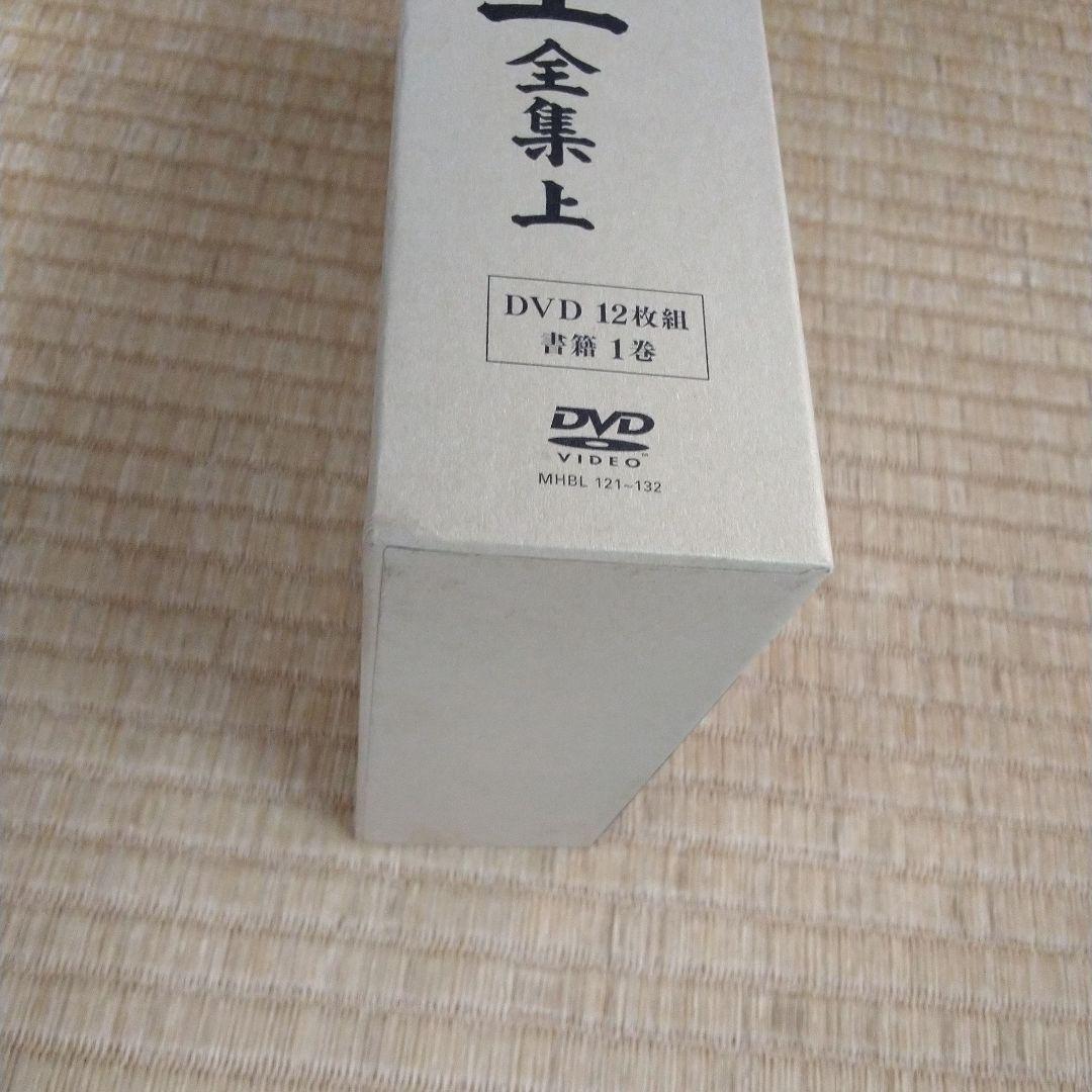 三遊亭圓生/落語研究会 六代目 三遊亭圓生 全集 上下セット