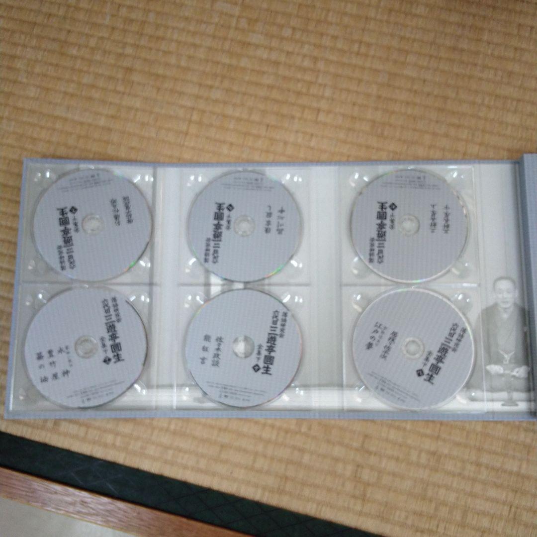 三遊亭圓生/落語研究会 六代目 三遊亭圓生 全集 上下セット