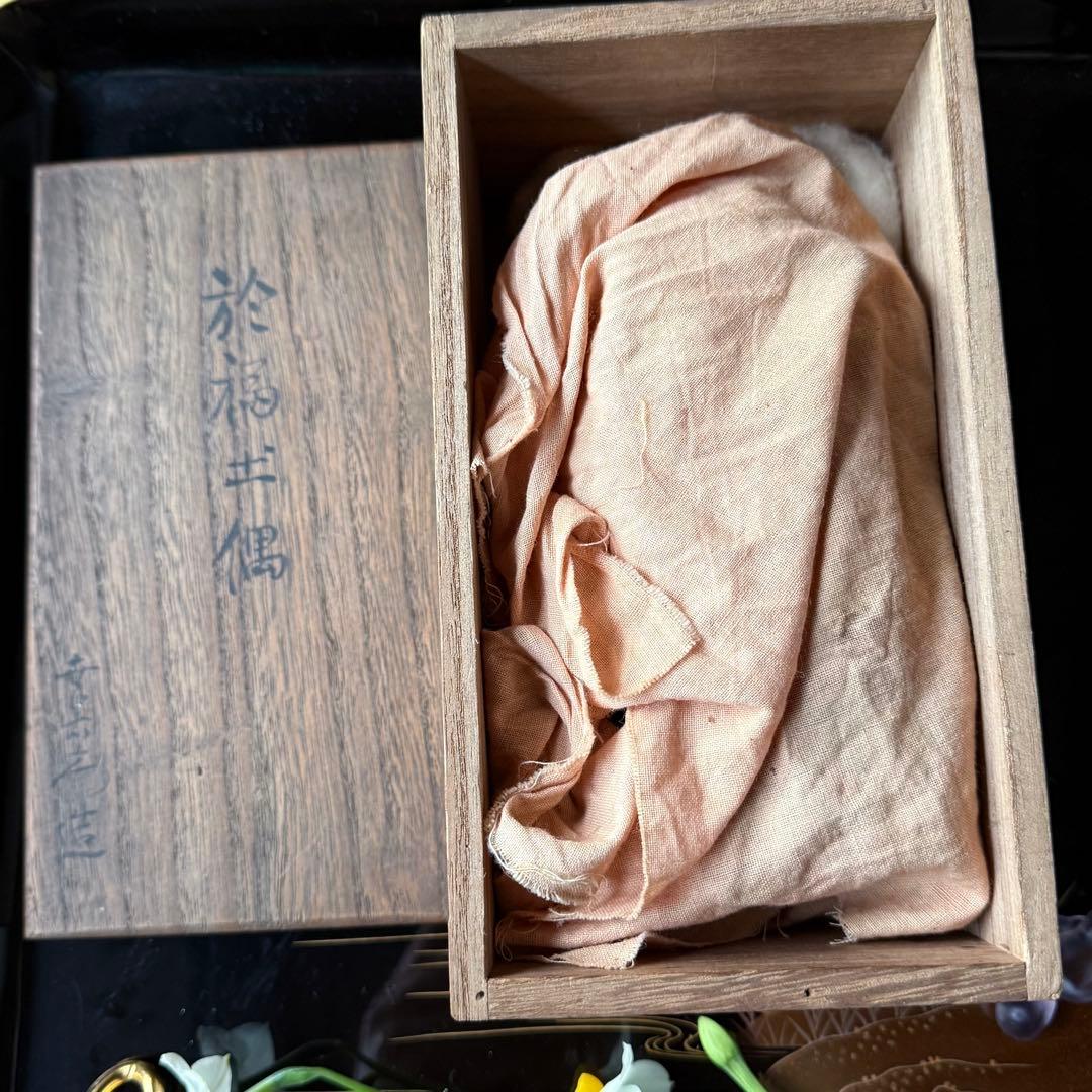 新春特別リリース‼️最強フィギュリンお福さん‼️「御福土偶」鵤幸右衛門作桐箱箱書あり