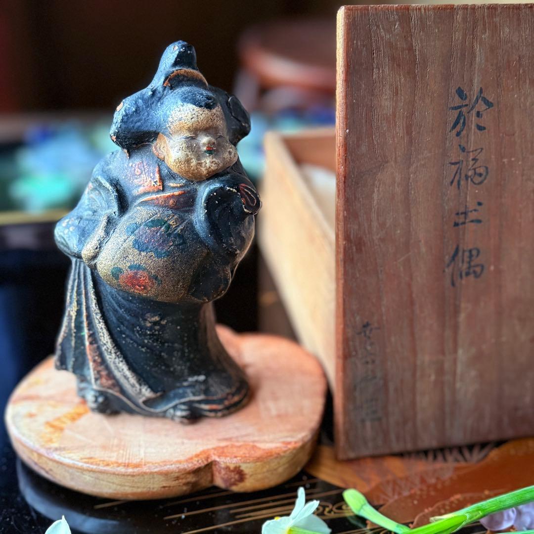 新春特別リリース‼️最強フィギュリンお福さん‼️「御福土偶」鵤幸右衛門作桐箱箱書あり