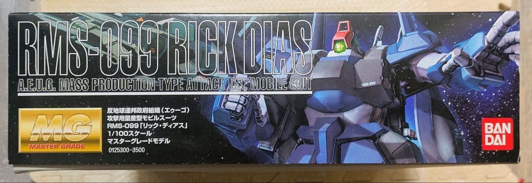 ひ*ロ様 MGリック・ディアス（黒）