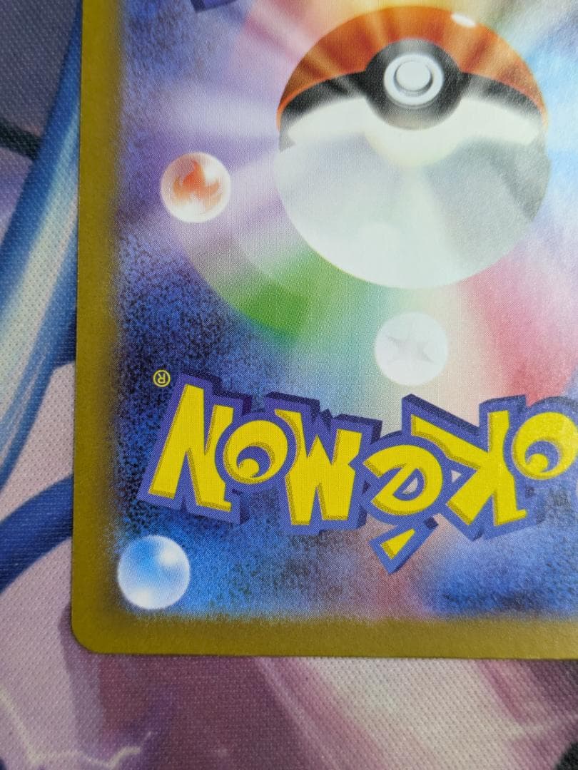 ゼクロムｅｘ　ＢＷＲ　ポケカ