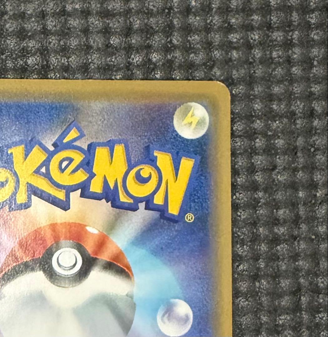 に*ゅ様 シブヤのピカチュウ：ポケモンセンターシブヤ オープン記念 PROMO