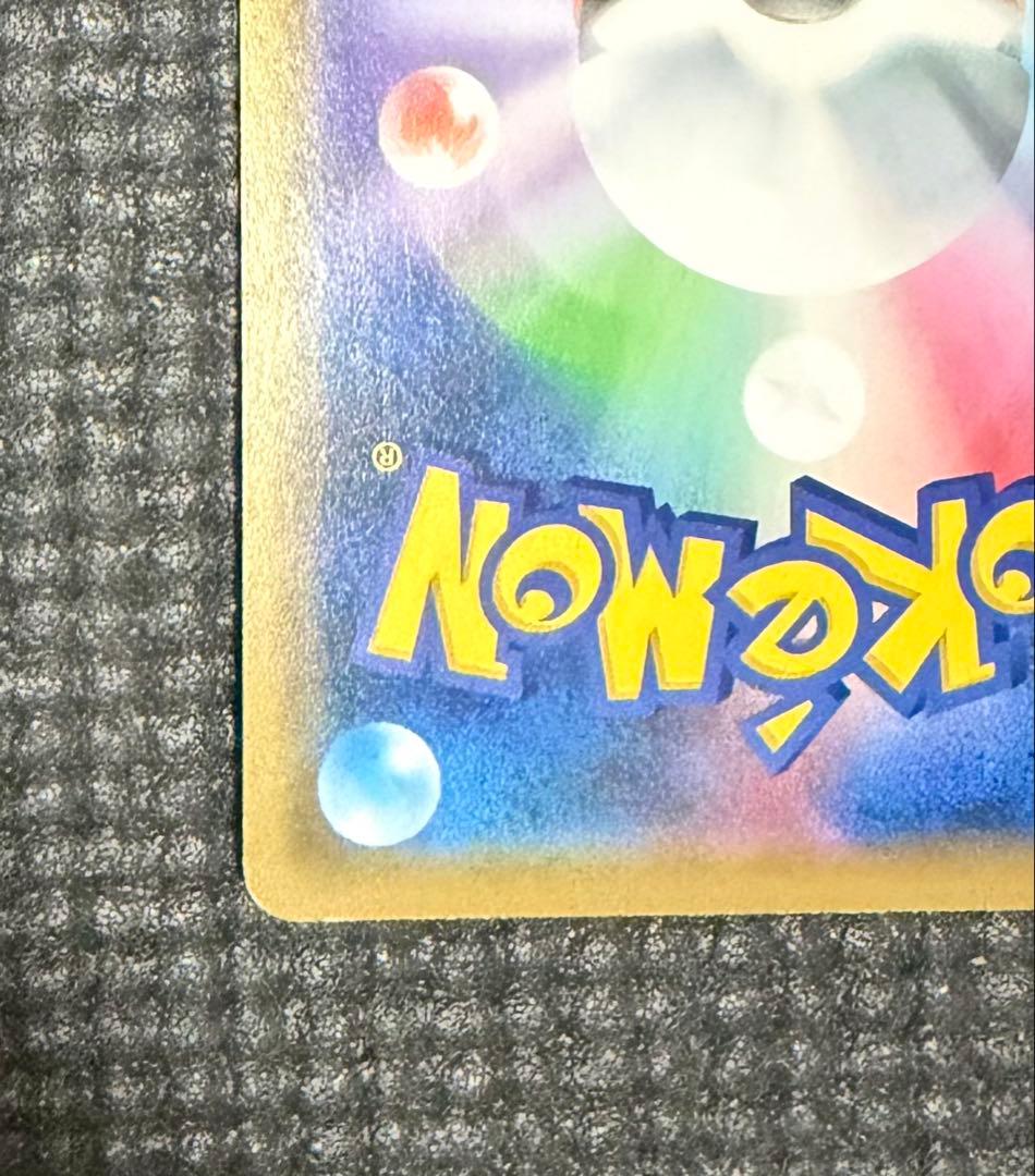 に*ゅ様 シブヤのピカチュウ：ポケモンセンターシブヤ オープン記念 PROMO