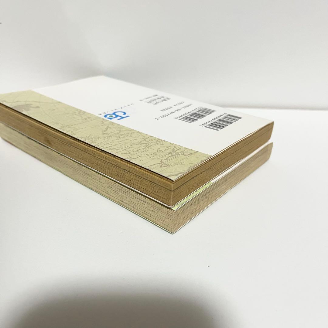 1997年 初版 ONE PIECE 1巻 2巻セット 尾田栄一郎 ワンピース