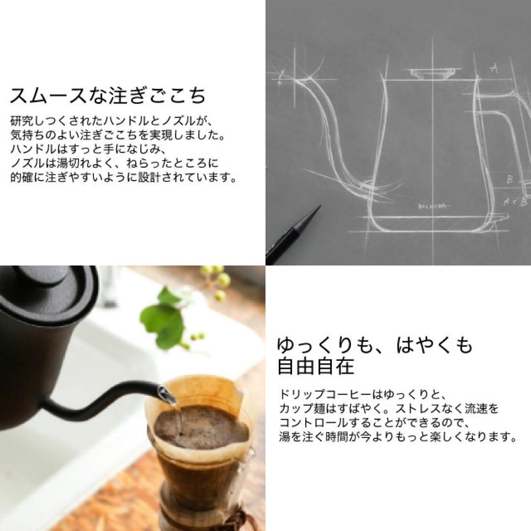 BALMUDA (バルミューダ）The Pot ブラック KPT01JP-BK