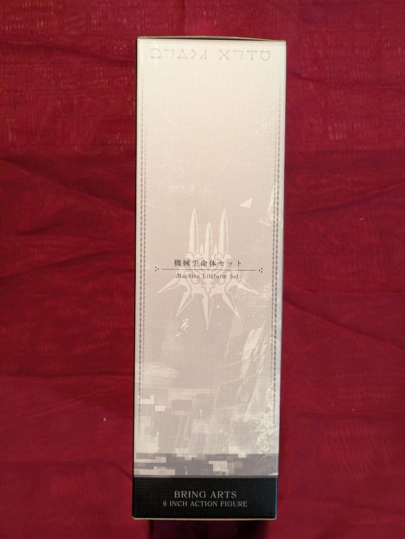 ニーアオートマタ　ブリングアーツ　機械生命体