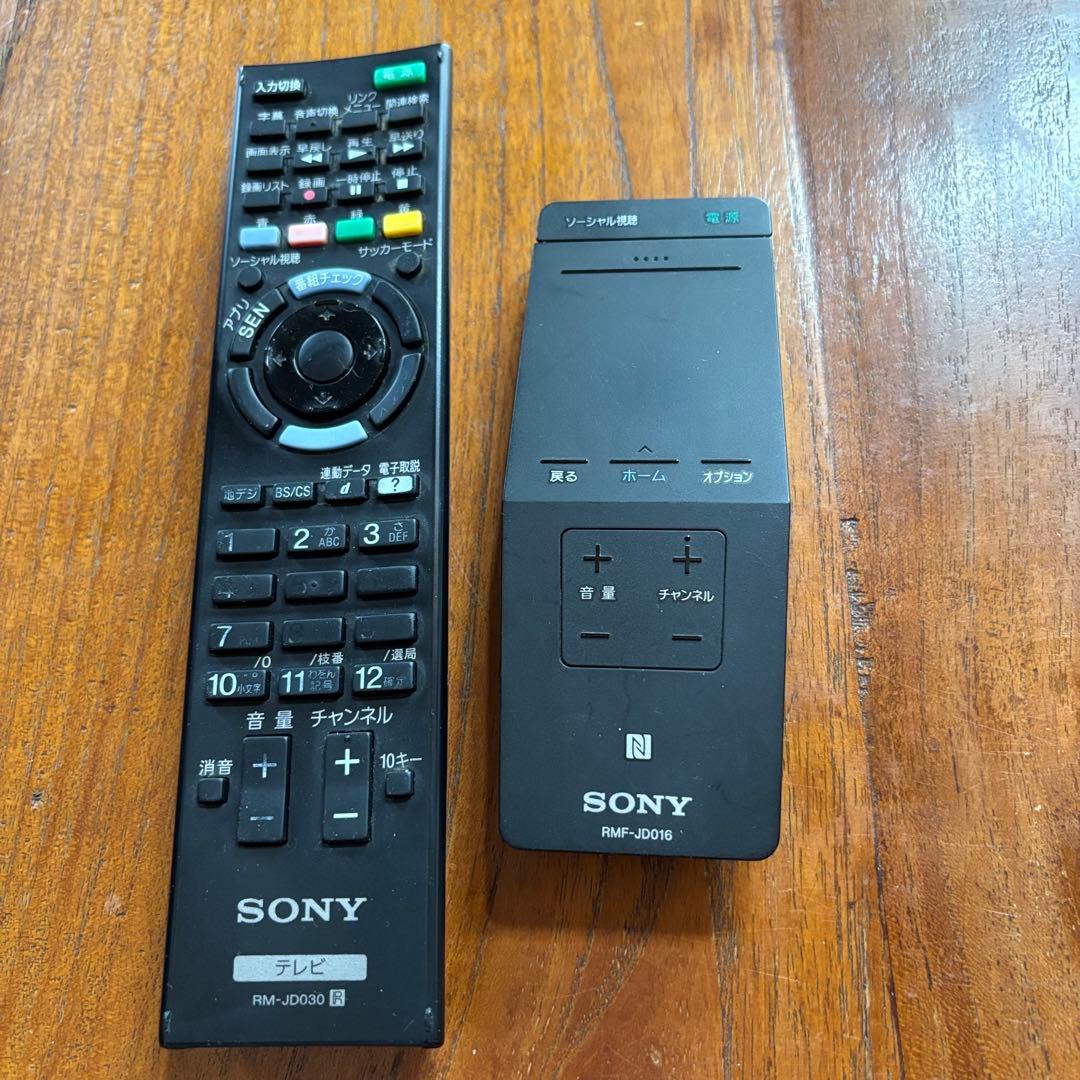 SONYブラビアBRAVIA KD-55X9200B 55型