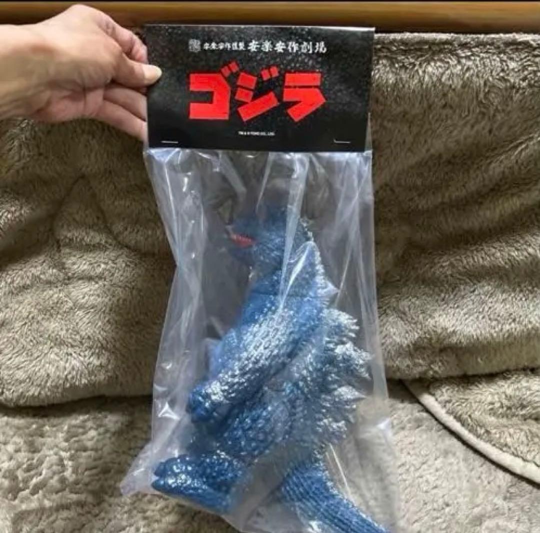 ゴジラ 安楽安作謹製　安楽安作劇場　ゴジラ ギニョール万博　2期