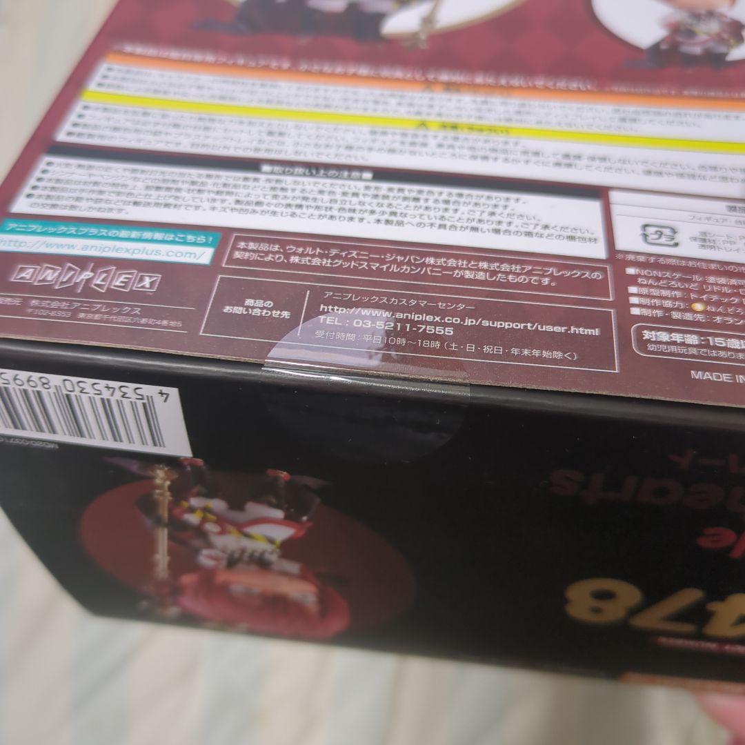 ツイステッドワンダーランド　リドル　ねんどろいど　特典付き