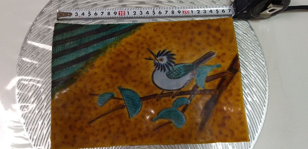 【新品未使用】浅蔵五十吉　飾皿