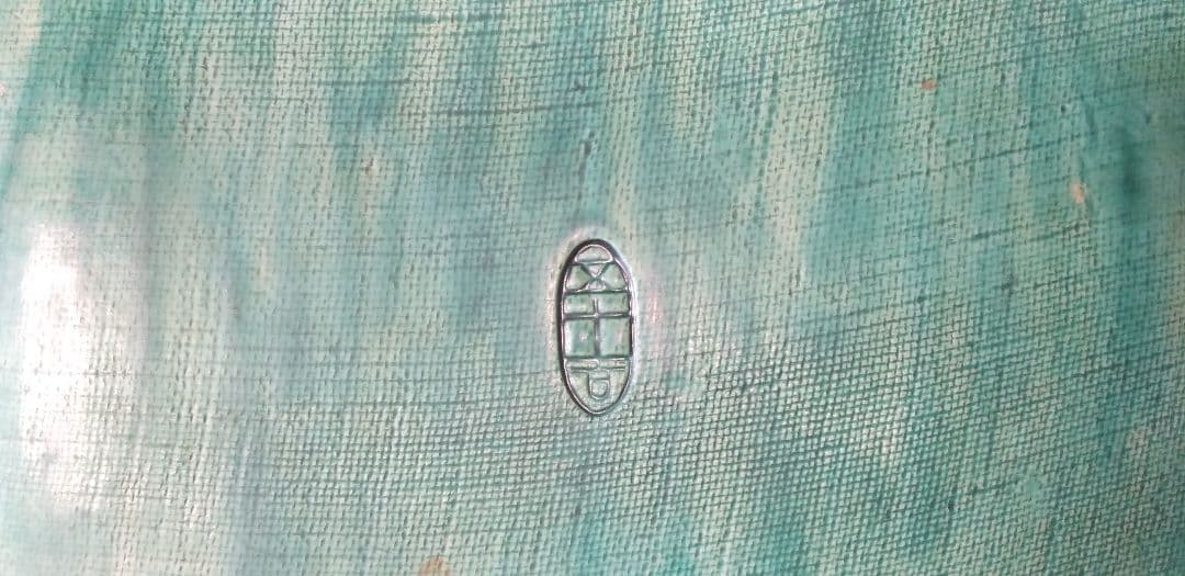 【新品未使用】浅蔵五十吉　飾皿