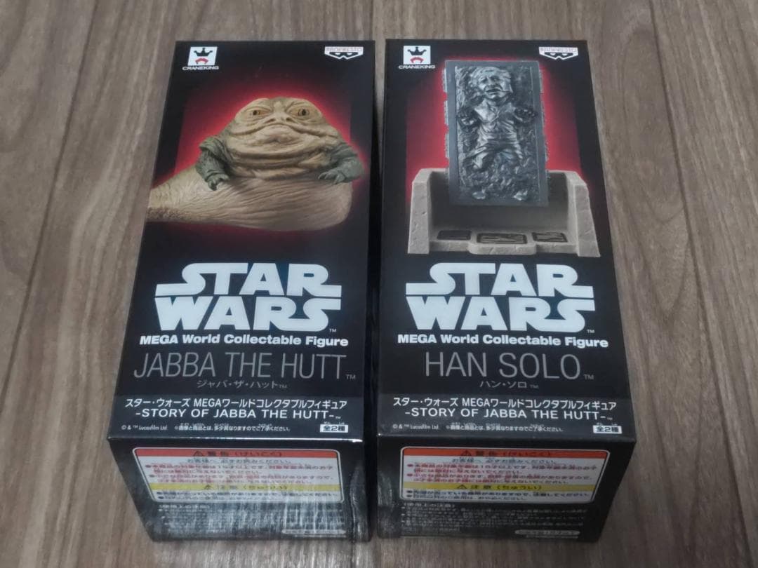 スターウォーズ MEGA ワールドコレクタブルフィギュア 新品未開