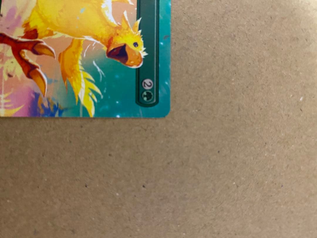 2枚セット【エラー】旅するチョコボ　foil版　MTG 日本語版【公式認定】