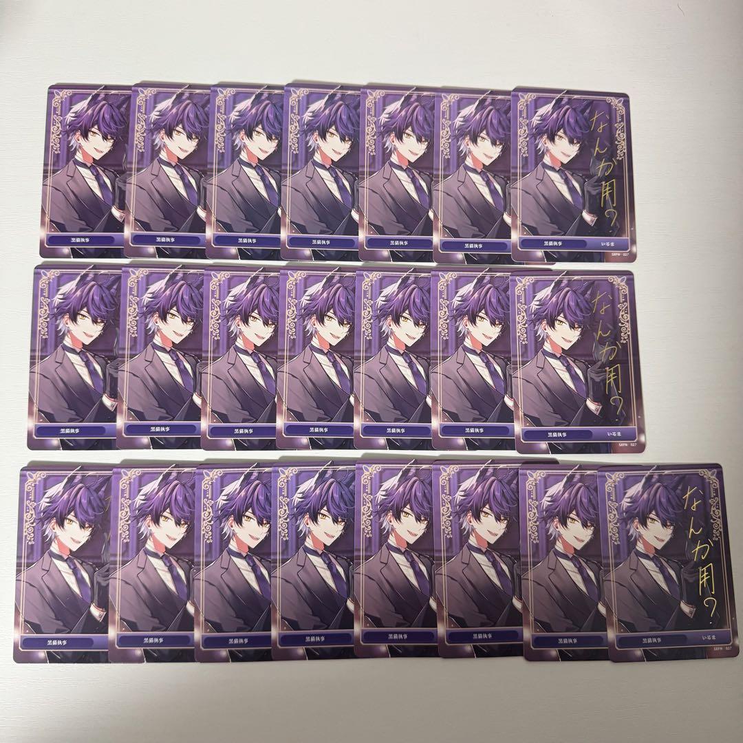 シクフォニ いるま トレカ