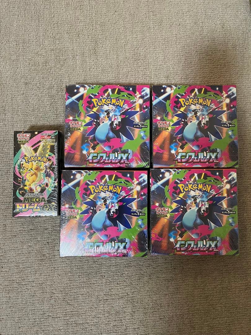 インフェルノX 4BOXメガドリームex1BOXセット シュリンク付き