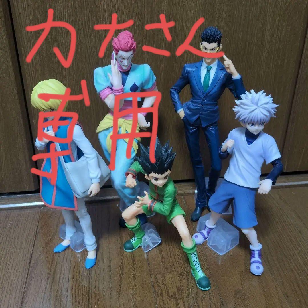 一番くじハンターハンター