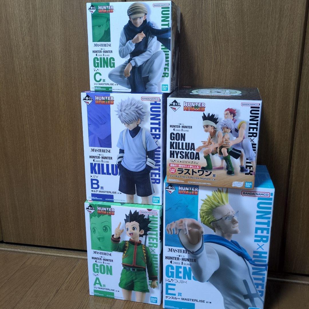 一番くじハンターハンター