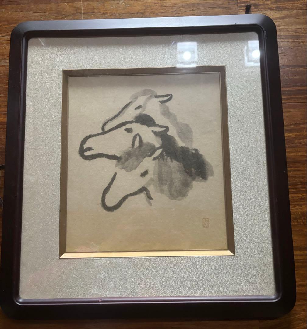 坂本繁二郎　水墨画　馬　額入り