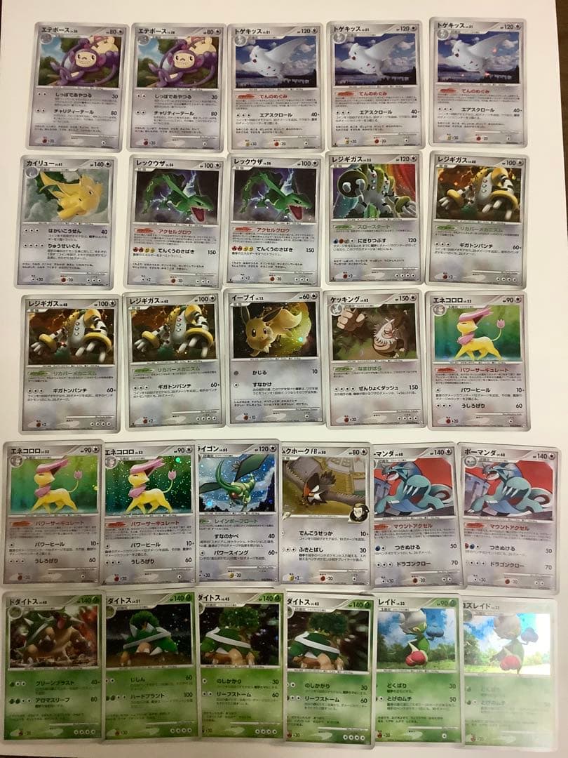 ポケモンカード　DPシリーズ　キラ　235枚