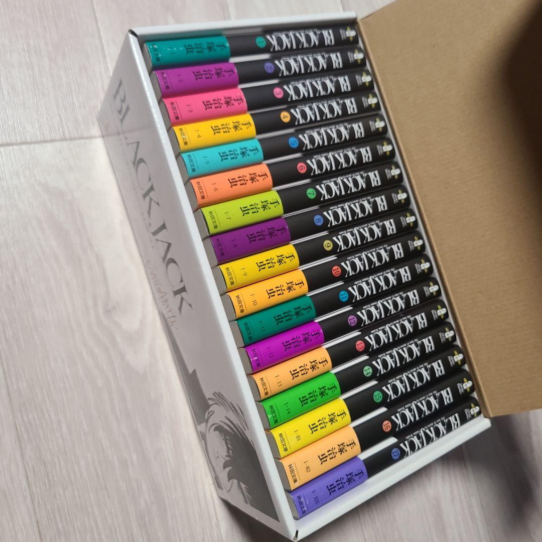 秋田文庫　手塚治虫　BLACK JACK　(全17巻セット・化粧箱入り)