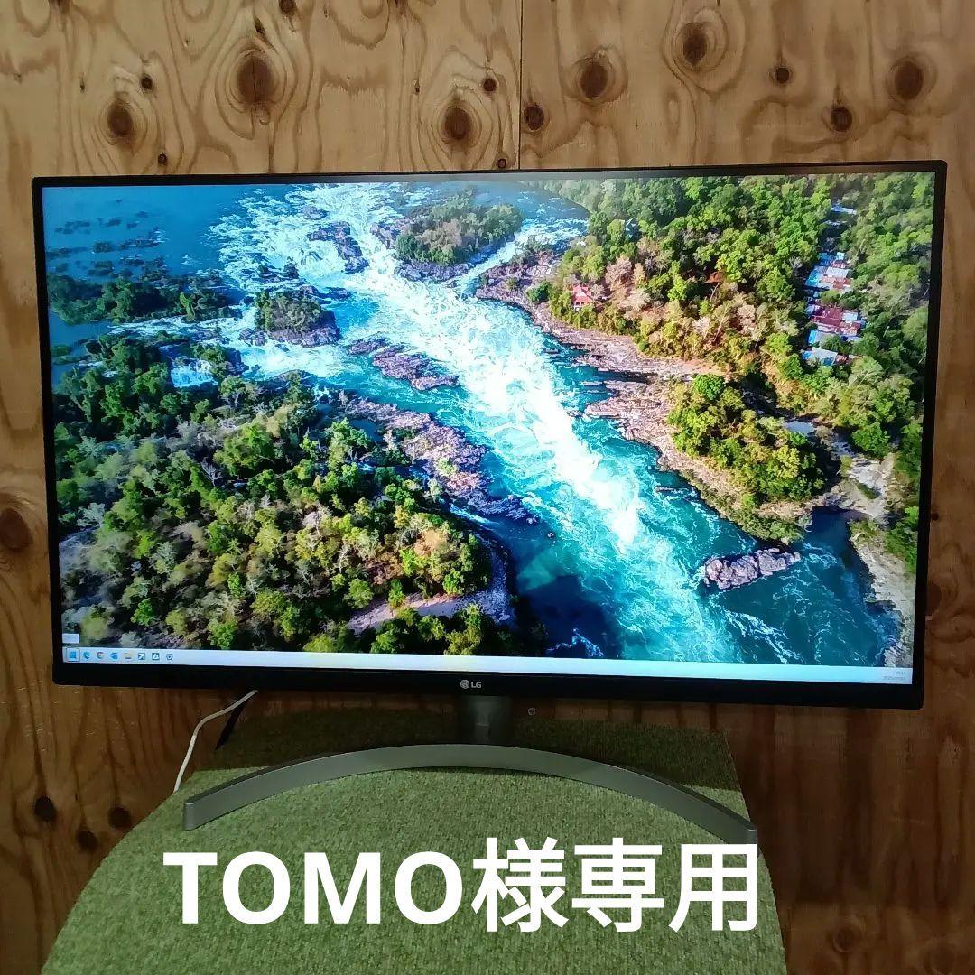 TOMO31.5インチ4K液晶モニターLG32UN550-W ①