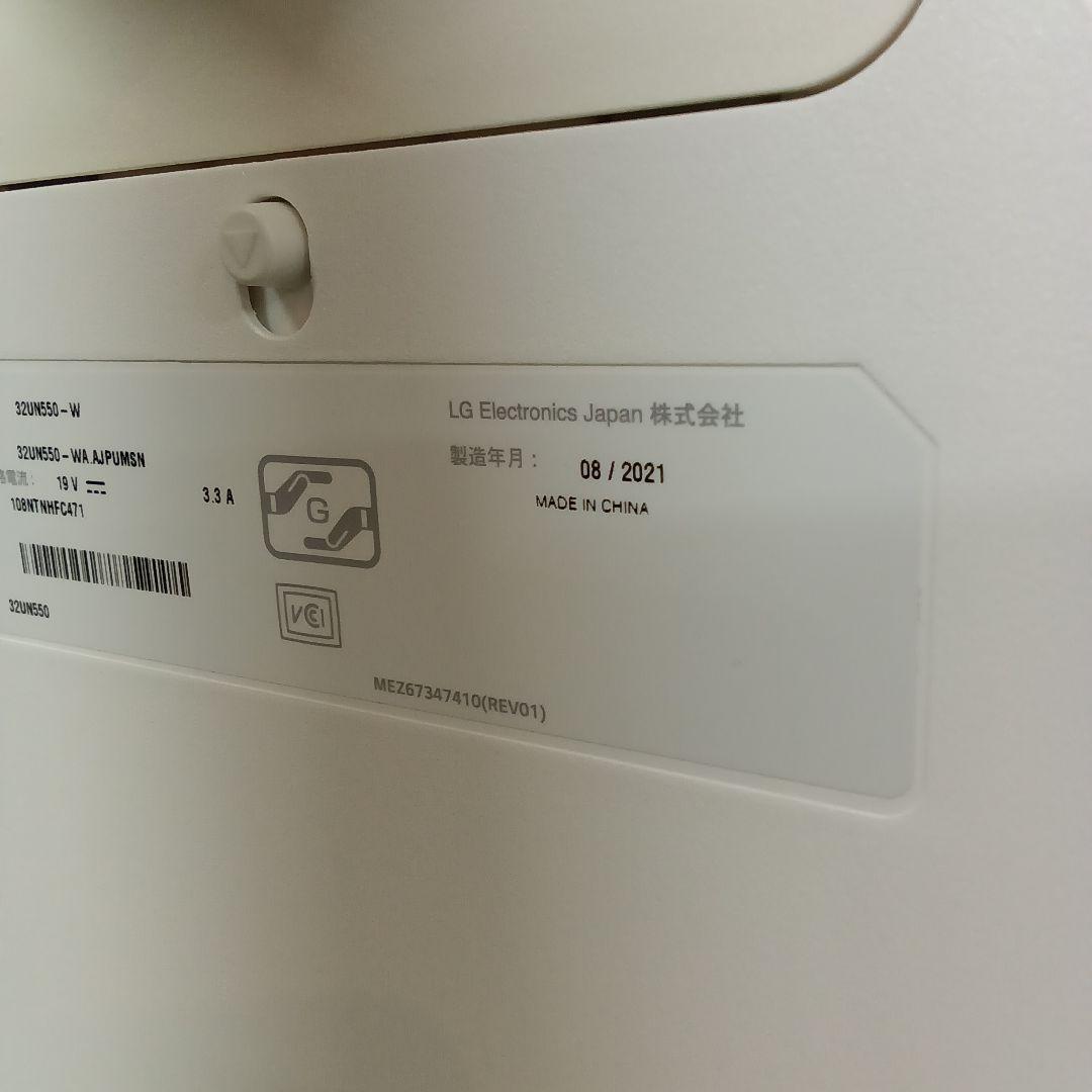 TOMO31.5インチ4K液晶モニターLG32UN550-W ①