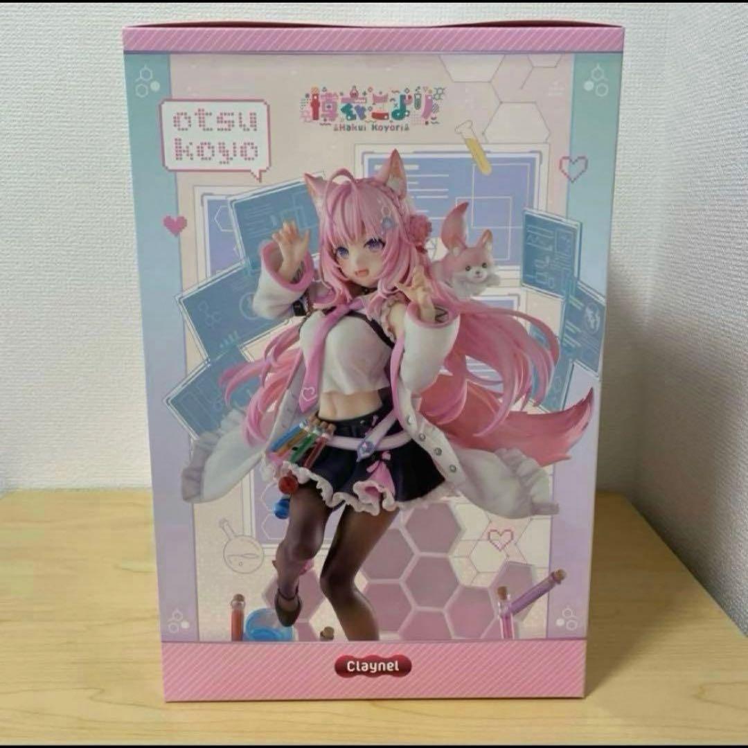 最後の一点博衣こより