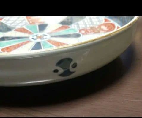 古伊万里　鉢　富貴春長　レアな柄　口径28