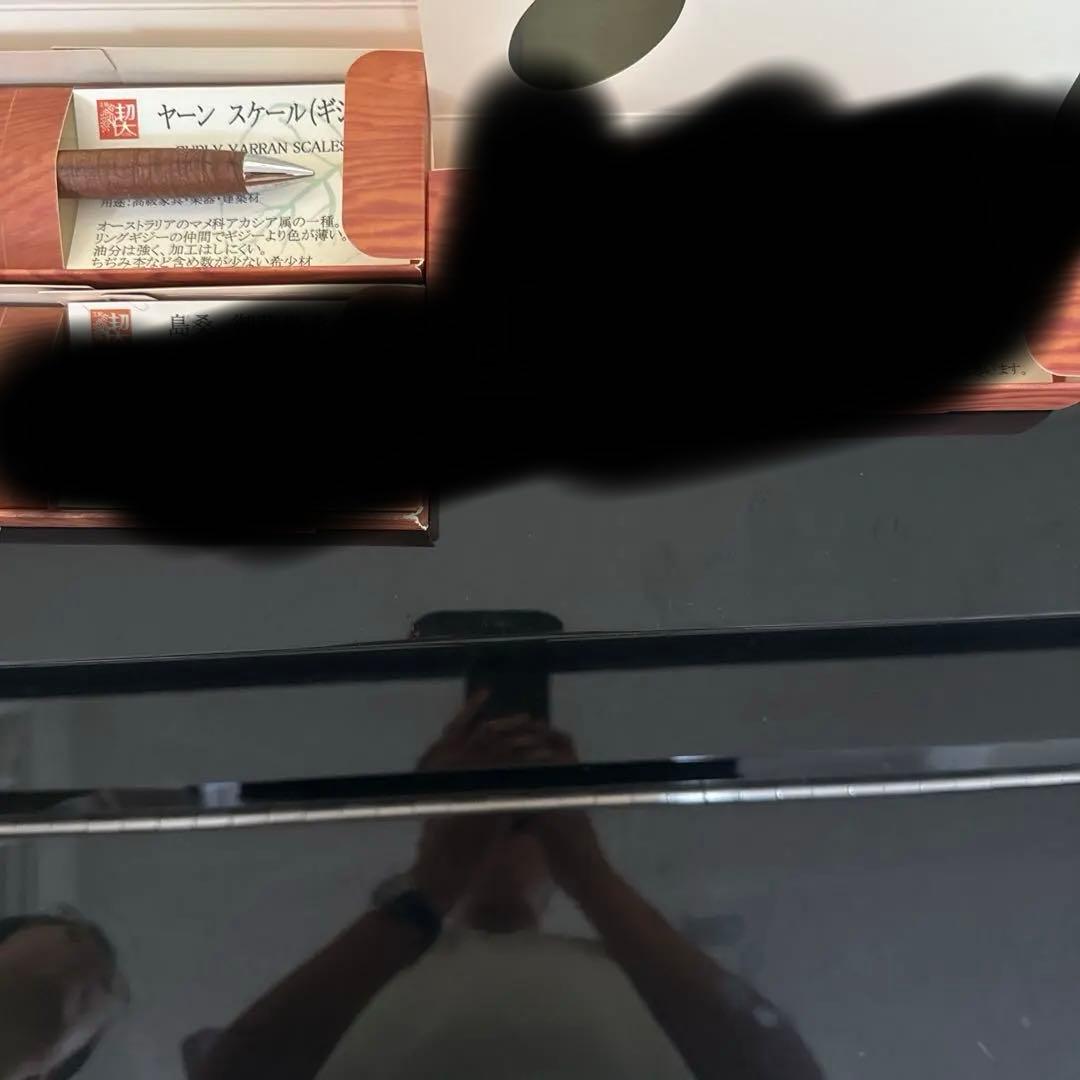 工房楔ヤーンスケール