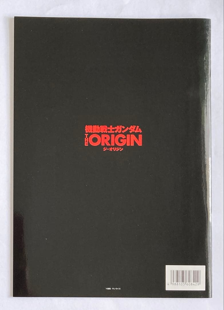機動戦士ガンダム-ジ・オリジン-パンフレット 6冊セットお宝発見 MANIAX！
